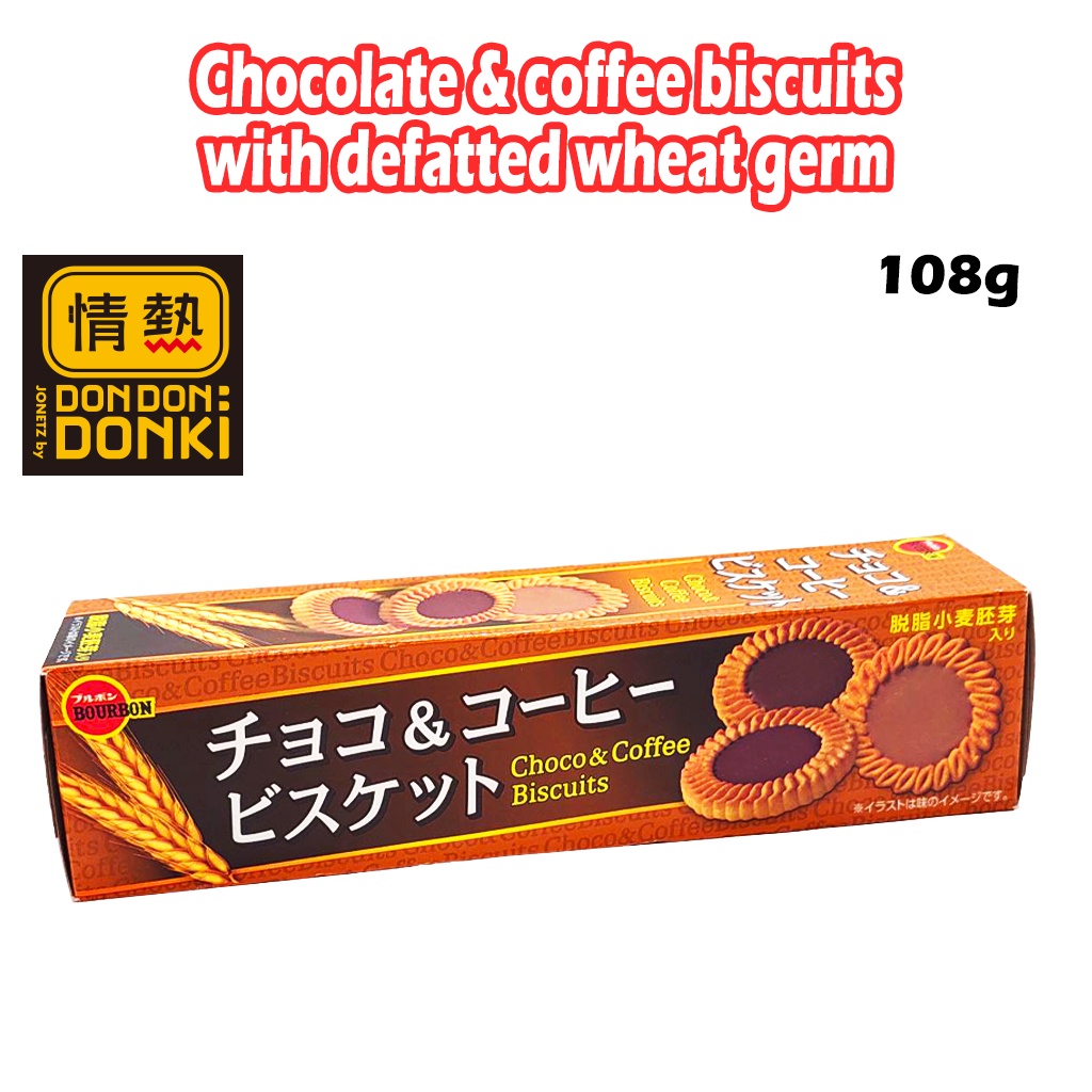 [DONKI] Bourbon Japan Choco and Coffee Biscuits (108g)(EXP FEB 2025