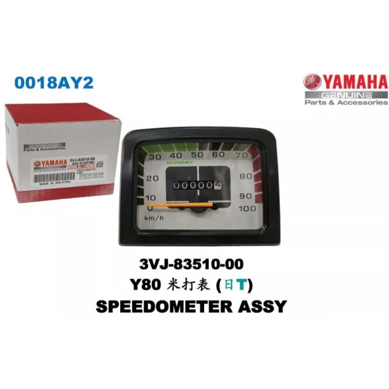 YAMAHA Y80 Y 80 METER ASSY / SPEEDOMETER ASSY | Shopee Malaysia