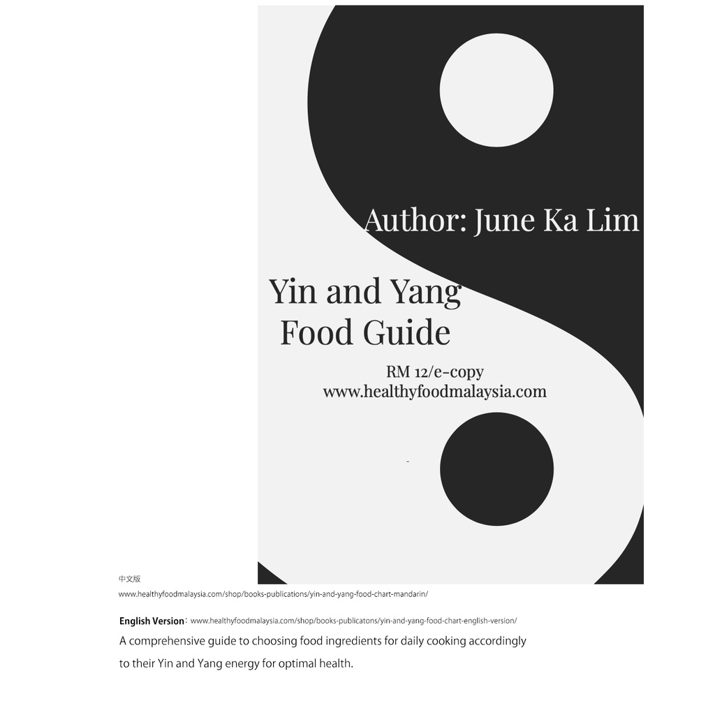 unsui-macrobiotics-yin-yang-food-chart-e-book-shopee-malaysia