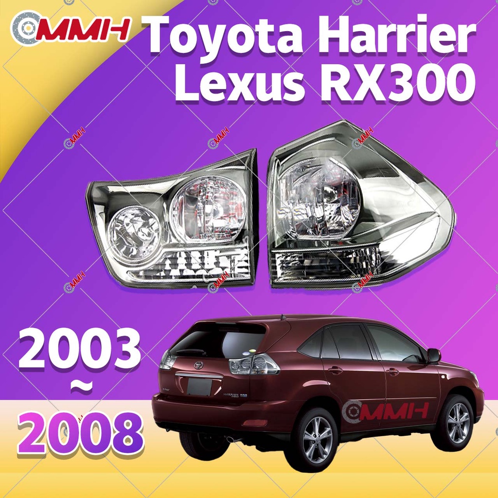 Toyota Harrier lexus rx300 RX330 RX350 2003-2008 Tail Lamp Rear Lamp ...