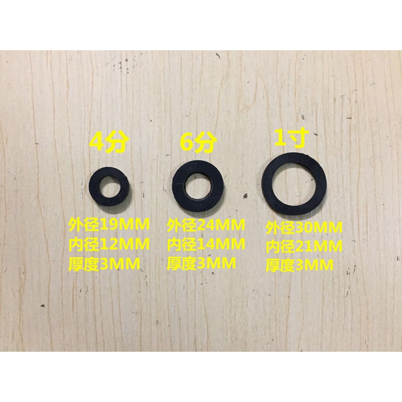（10）Water Heater Rubber Pad Inlet Pipe Gasket Ring Faucet Leak-Proof 4 ...