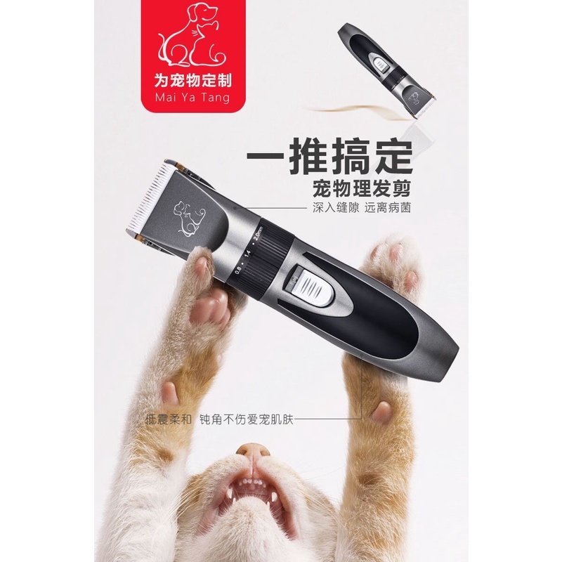 Rechargeable Cat Dog Pet Shaver Pet Clipper Pet Grooming Cat Trimmer ...