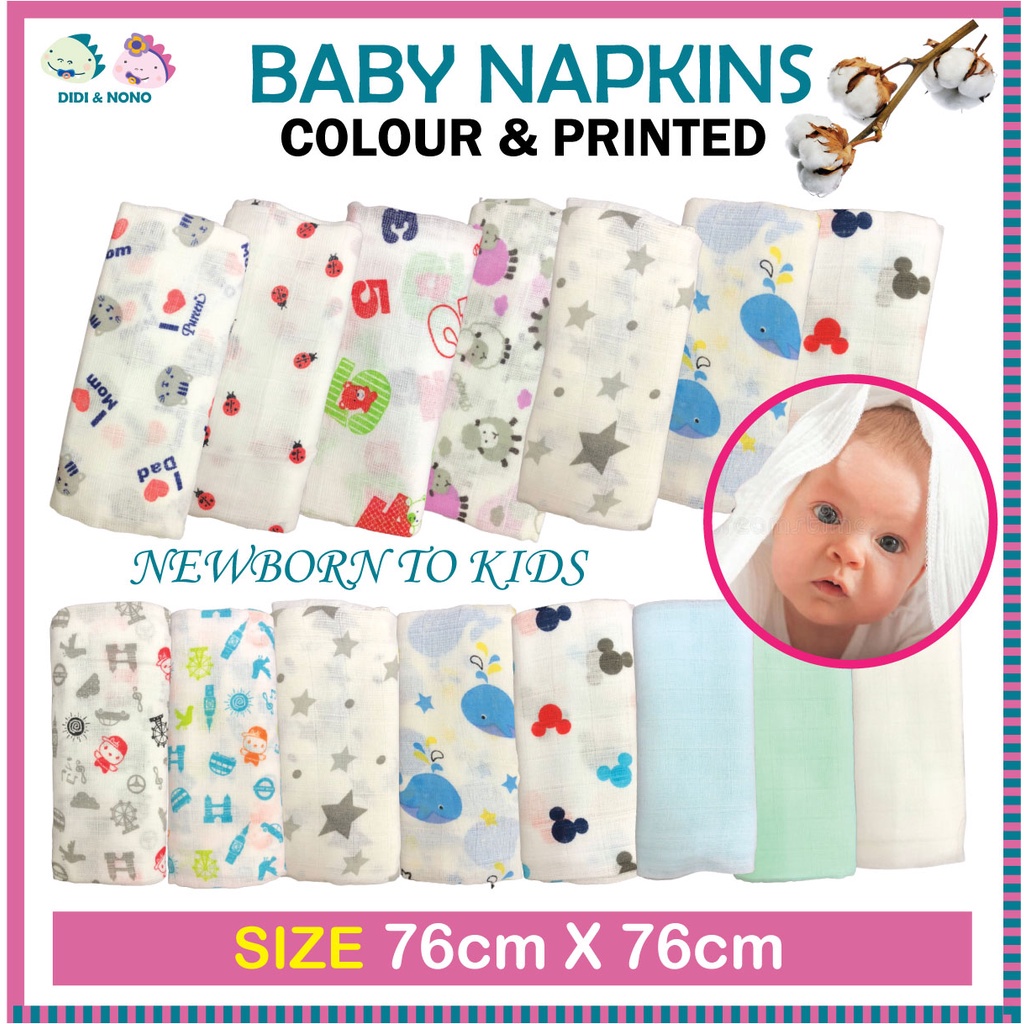 Baby napkin outlet printed