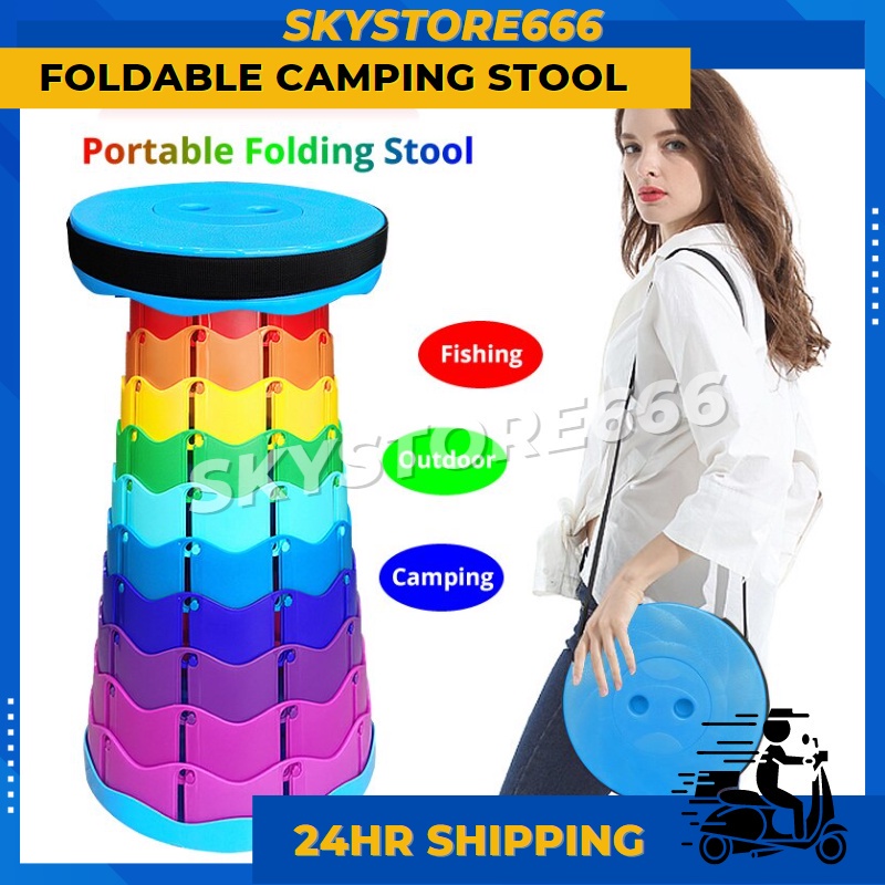 Portable discount expandable stool