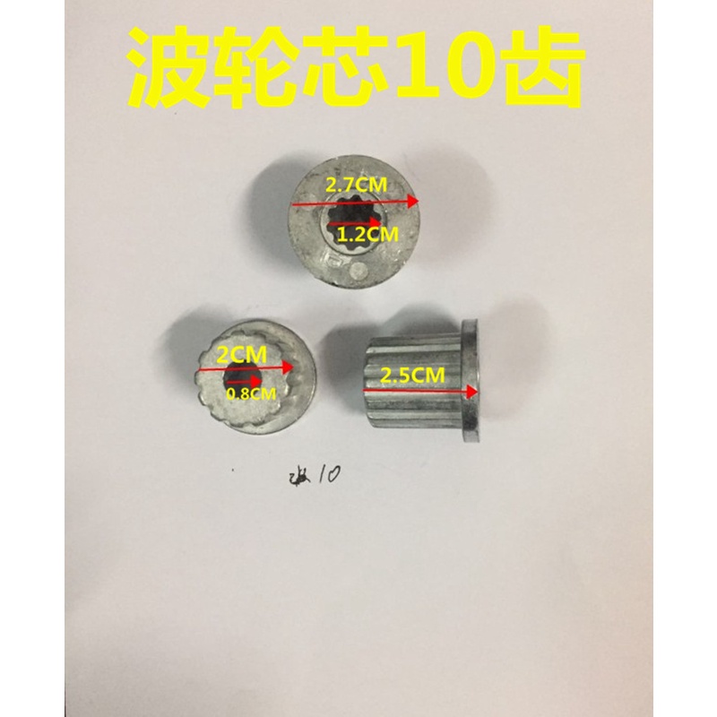 Washing Machine Accessories Pulsator Core Repair Center Gear Water Leaf ...