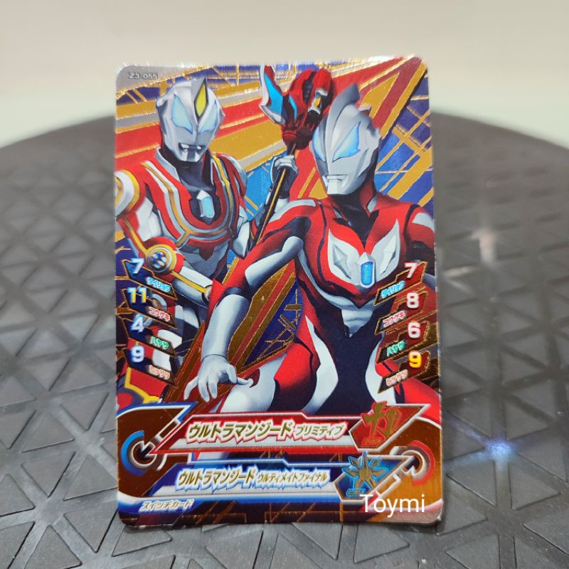 Original Japan Ultraman Fusion Fight Beyond R/B Orb battle cards ...