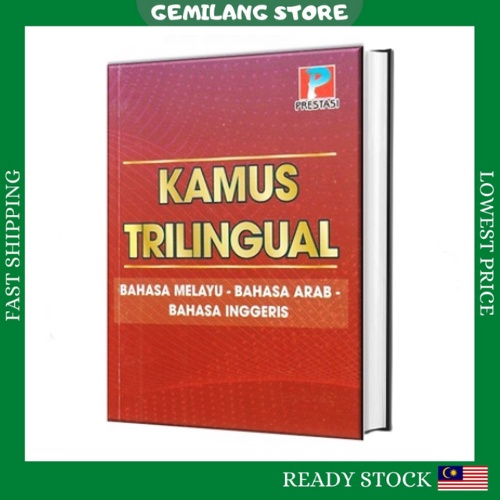 Buku Prestasi Kamus Trilingual Kecil Bahasa MelayuBahasa ArabBahasa