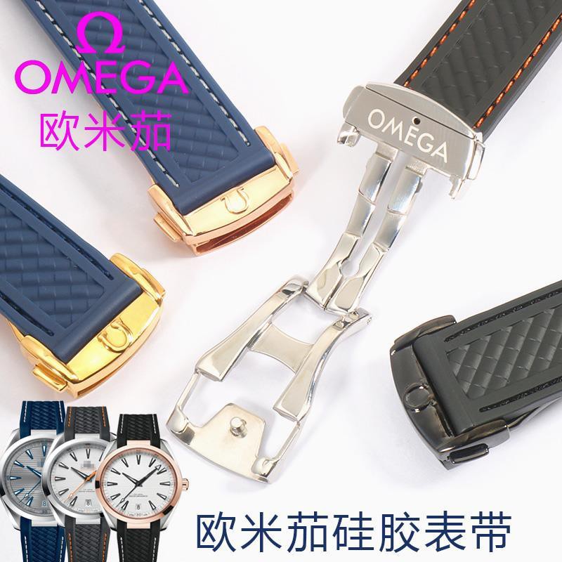 24 hours out of warehouse--Omega silicone strap male original new ...