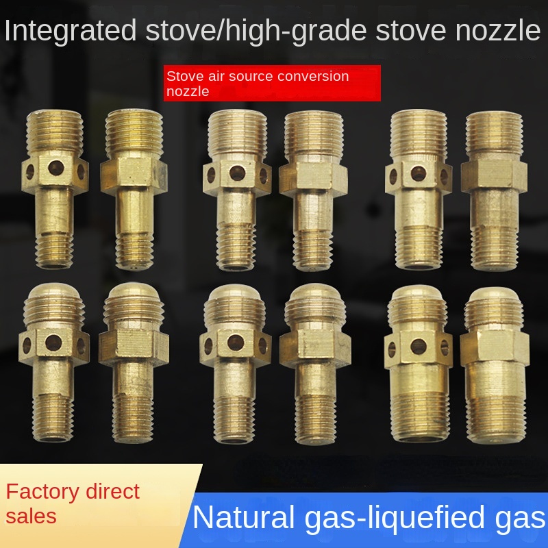 Gas stove nozzle natural gas conversion liquefied gas conversion pure