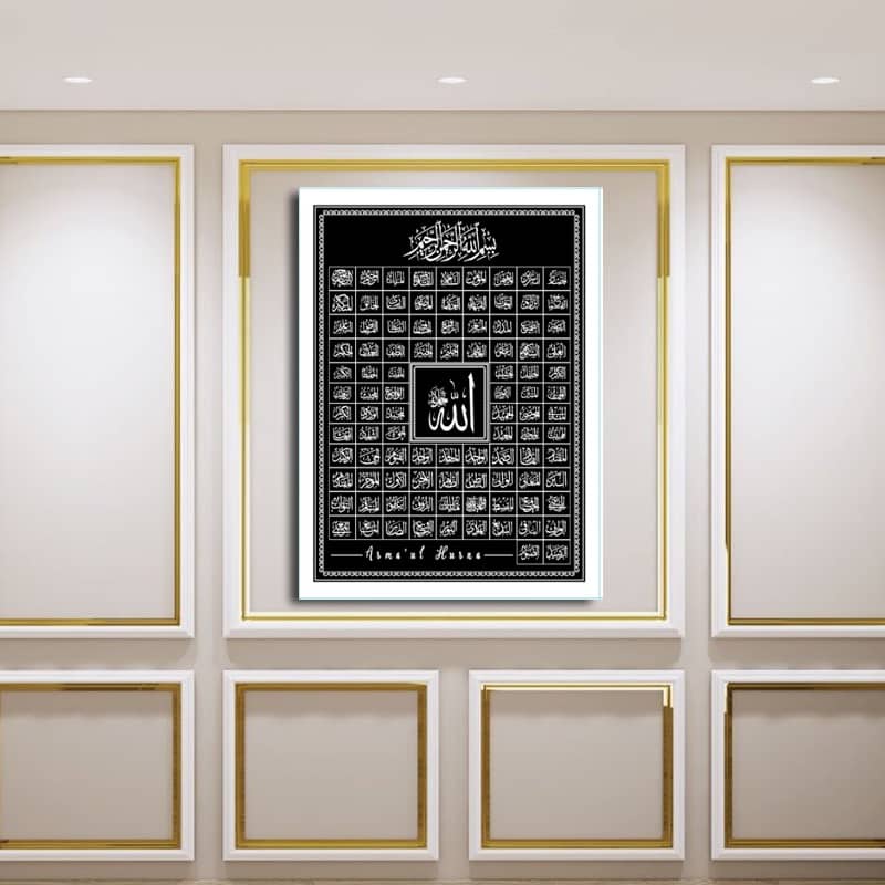 Frame Besar Ayat Asmaul husna 99 nama Allah Calligraphy Kaligrafi Khat ...