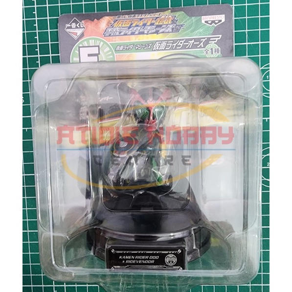 Banpresto Kamen Rider and Rider Machine | Shopee Malaysia