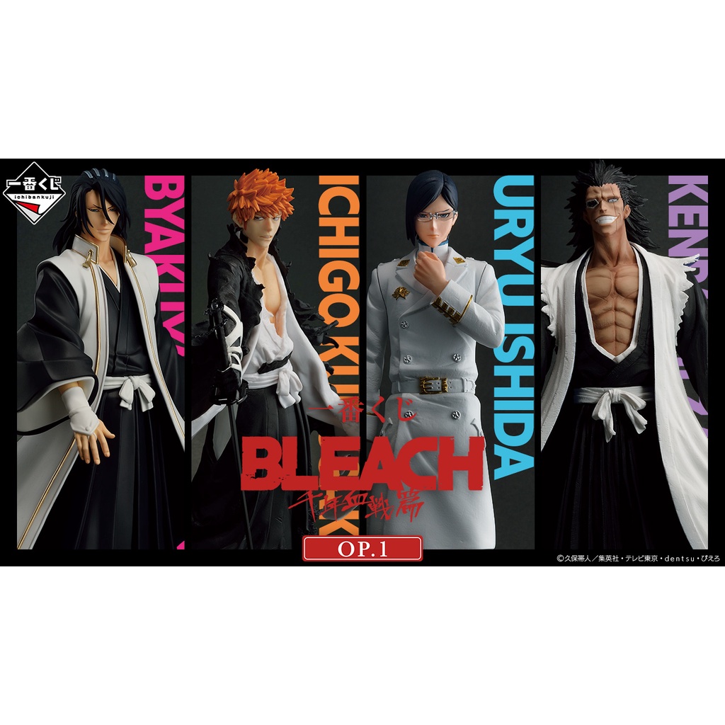 Ichiban Kuji Bleach – Ichigo Kurosaki – Guerre Millénaire OP.2 – Figurine Prize A – Bandai