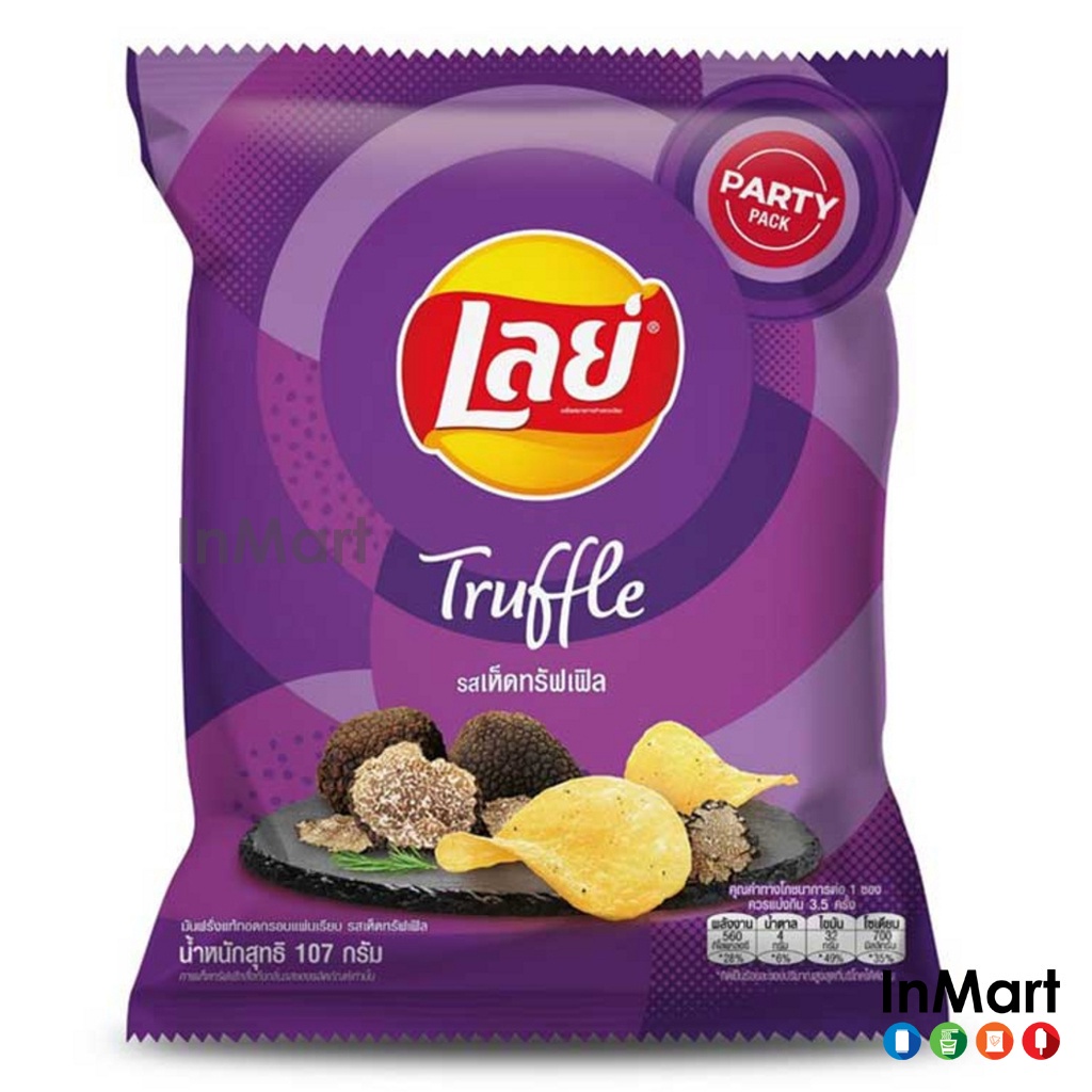 Lays Party Pack Potato Chips Truffle 107g 泰国乐事马铃薯片松露 Lay's Lay Shopee