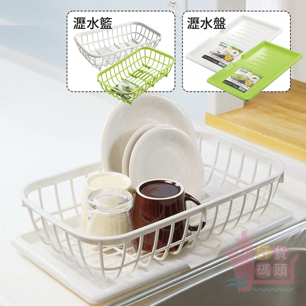 Made In Japan SANADA Plastic Drain Basket/Drain Tray|White Green ...