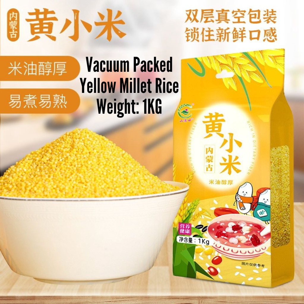 🇲🇾 现货 - Vacuum Packed Yellow Millet 1KG 双层真空装 内蒙古赤峰黄小米 黄金苗黄小米 1KG ...