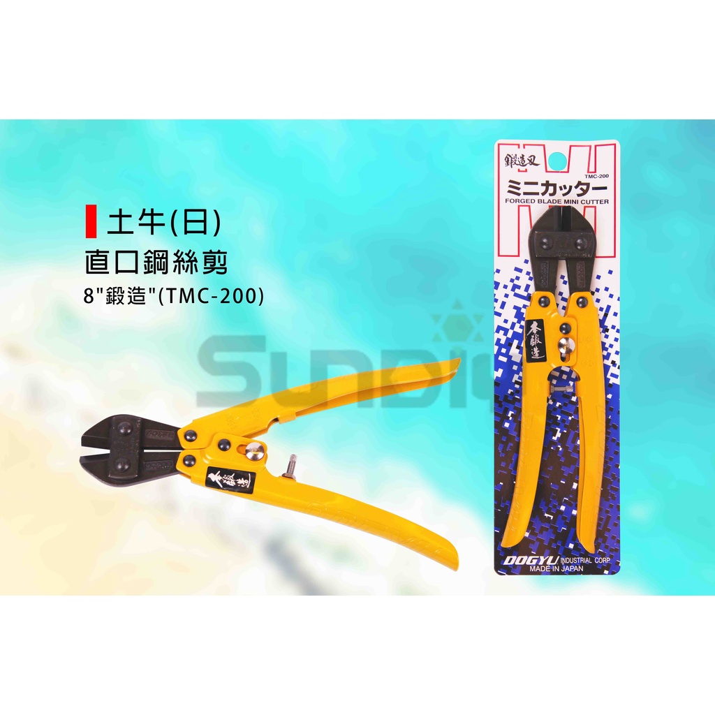 ((Changuang Hardware) Straight Wire Cutters/Wire Cutters/Iron Cutters