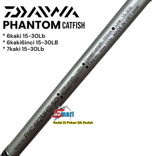 DAIWA PHANTOM CATFISH SPINNING FISHING ROD