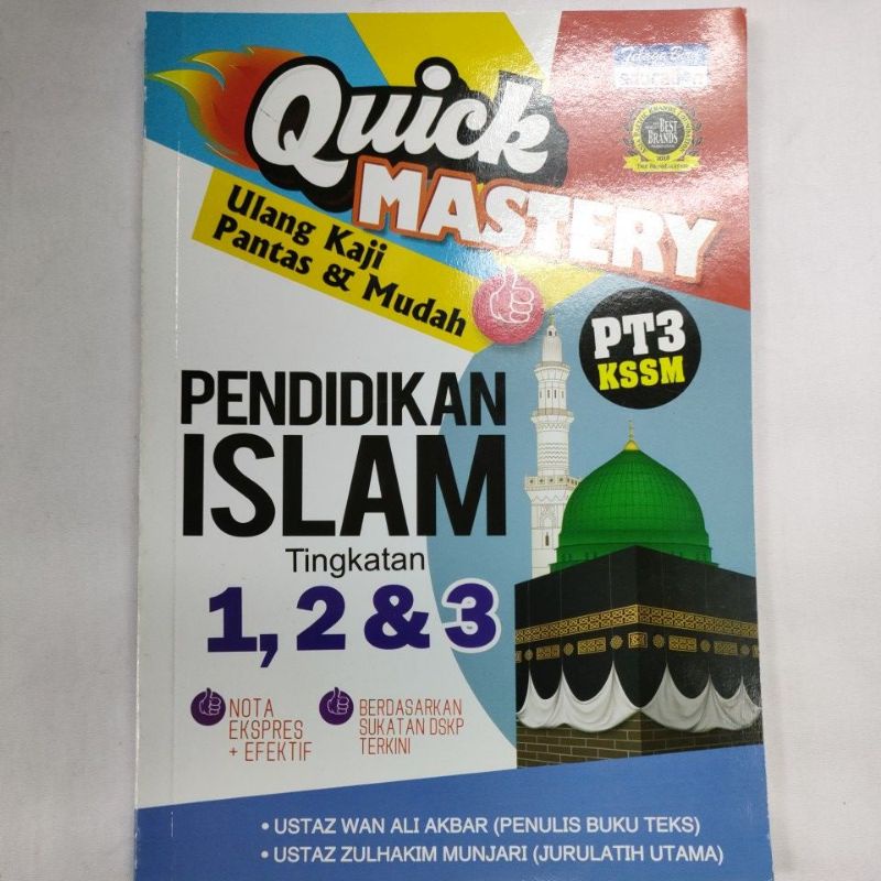 QUICK MASTERY PENDIDIKAN ISLAM TINGKATAN 1, 2 & 3 ULANG KAJI PANTAS DAN ...