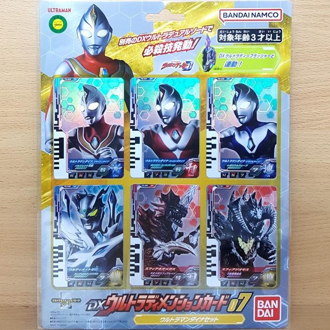Ultraman Decker DX Ultra Dimension Card 07 Dyna Type SET TD-4651 ...