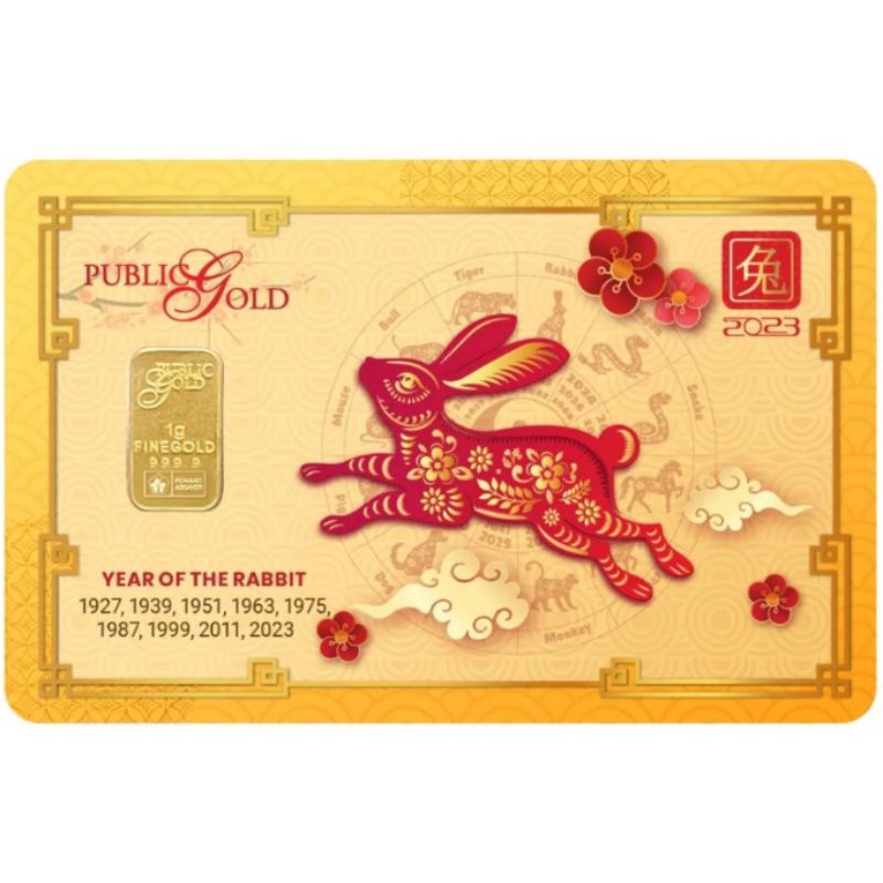 Public Gold RABBIT ZODIAC 2023//1 GRAM//SMALL BAR//999.9//NEWLY ...