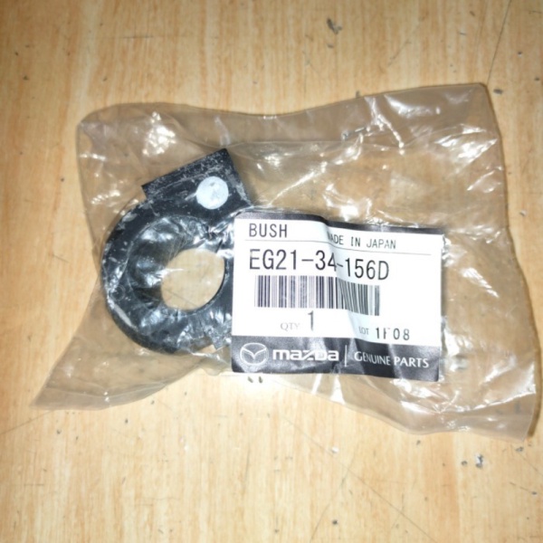 Mazda Genuine Parts Stable Bush / Rear Stable Rubber Mazda CX7 Limited ...