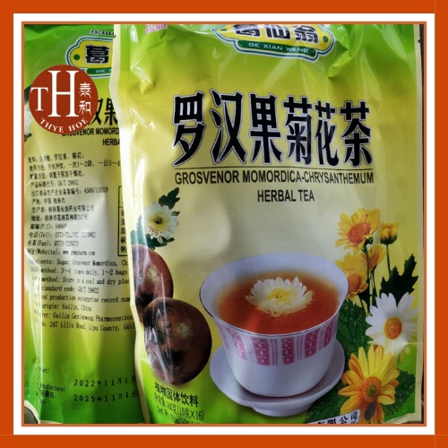 葛仙翁罗汉果菊花茶 Ge Xian Weng Grosvenor Momordica Chrysanthemum Herbal Tea