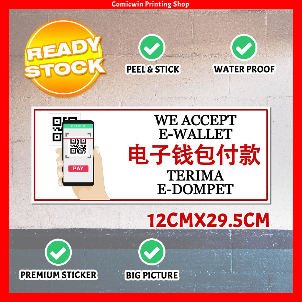 CMC704 Office Sign Sticker Tng Sticker (29.5x12cm) Terima E-dompet ...