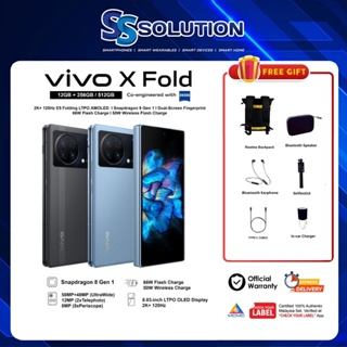 Buy vivo x fold+ 256gb Online With Best Price, Oct 2023 | Shopee