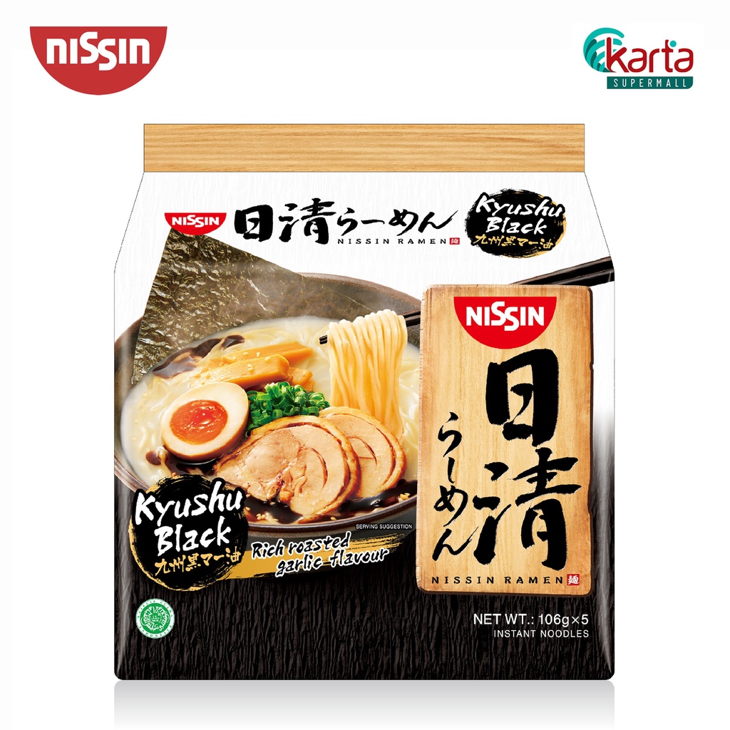 Nissin Japanese Ramen Kyushu Black 5 x 106gm (Clearance sale EXP JAN