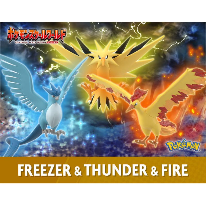 Pokémon Let's GO | Set Shiny 6IV Articuno, Moltres & Zapdos | Consegna Rapida - Foto 4