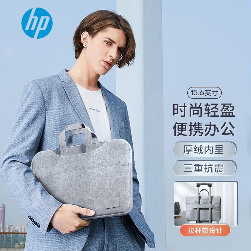 HP Handbag Laptop Sleeve 15.6 INCH Laptop Bag for Laptop Shopee Malaysia