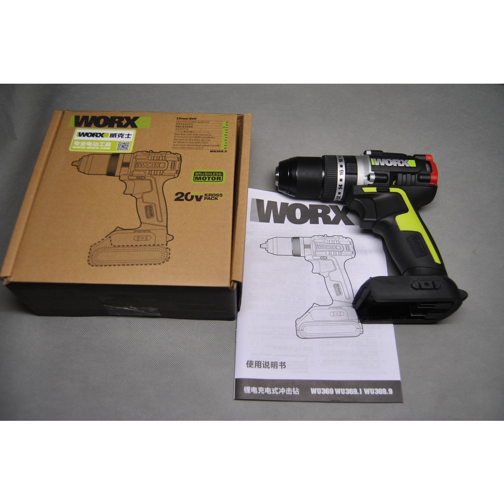 WORX WU369 Brushless Impact Diamond Household Rechargeable Flash