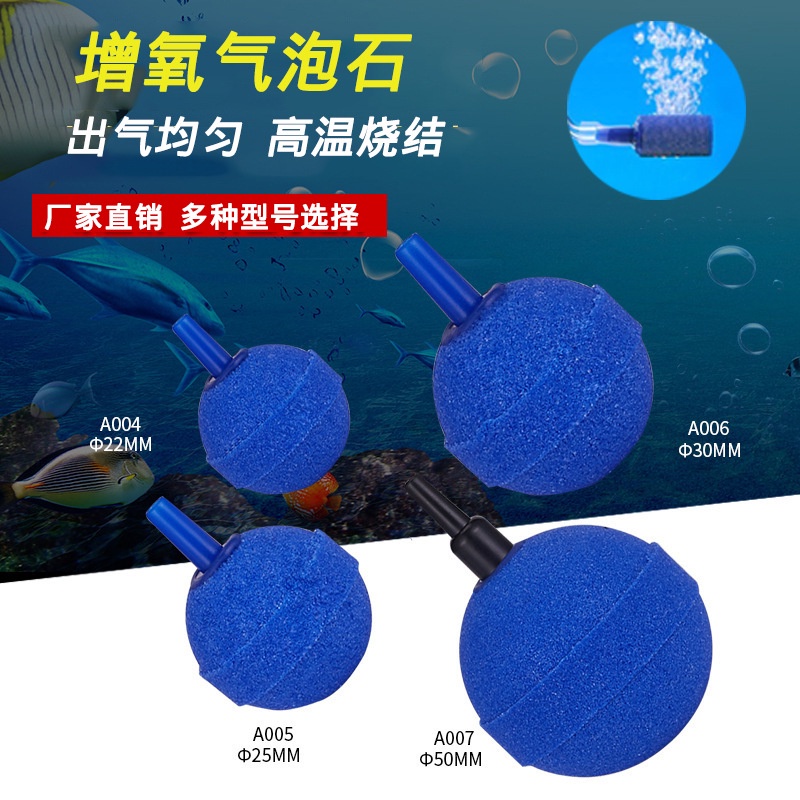 Fish Tank Oxygen Pump Round Bubble Stone Air Cake Aeratorator Gravel ...