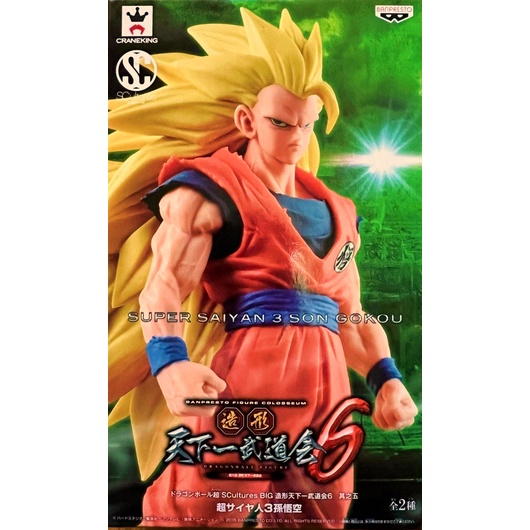 Original Banpresto SC Scultures BIG Dragonball Z Songoku Super Saiyan 3 ...
