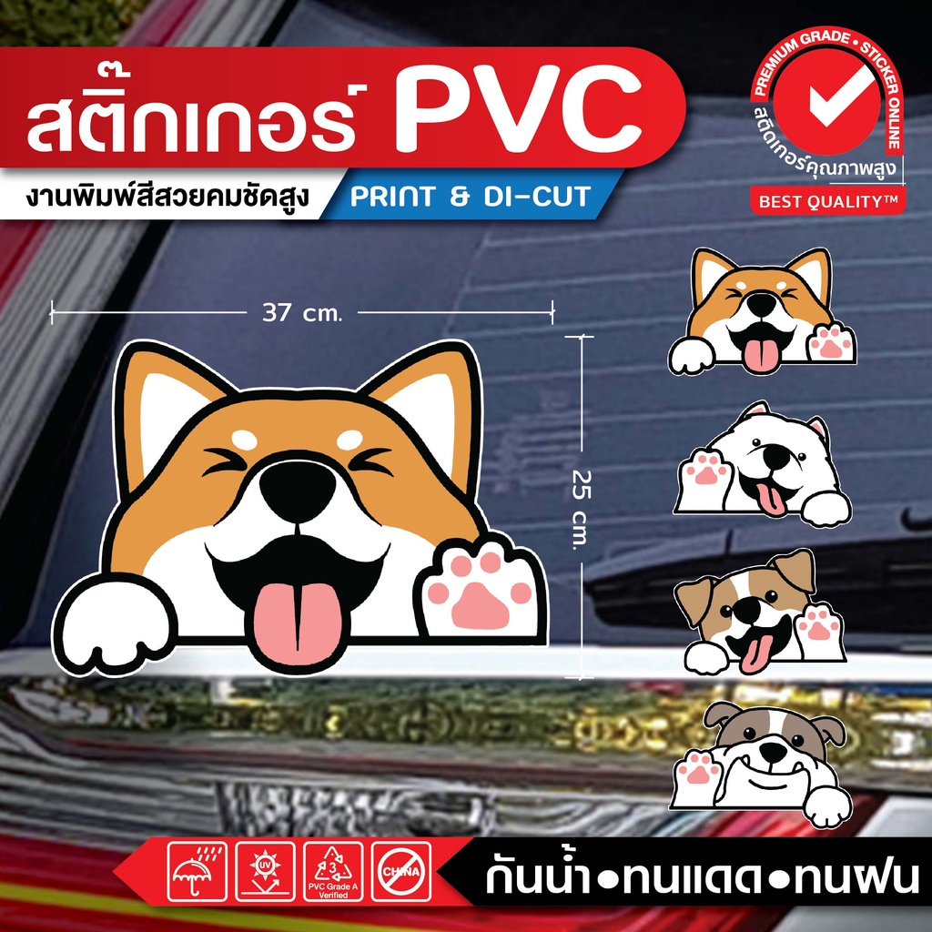 (069)Shipping From Thailand Adorable Hello The Dog Car Decoration ...