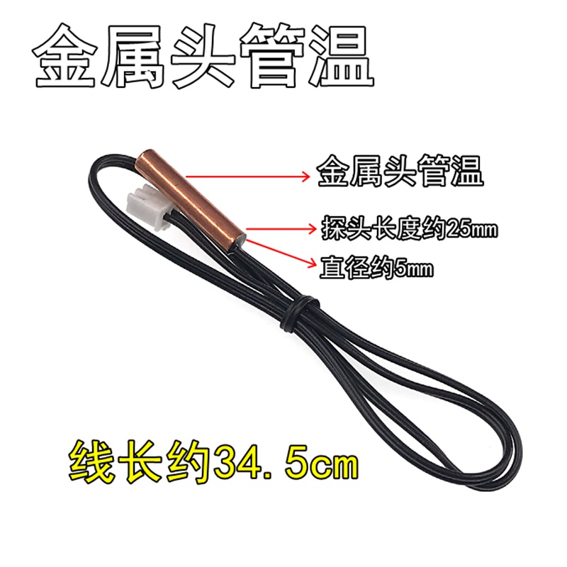 Air Conditioning Temperature Sensor 5K 10k 15k 20k 50k Probe Indoor ...