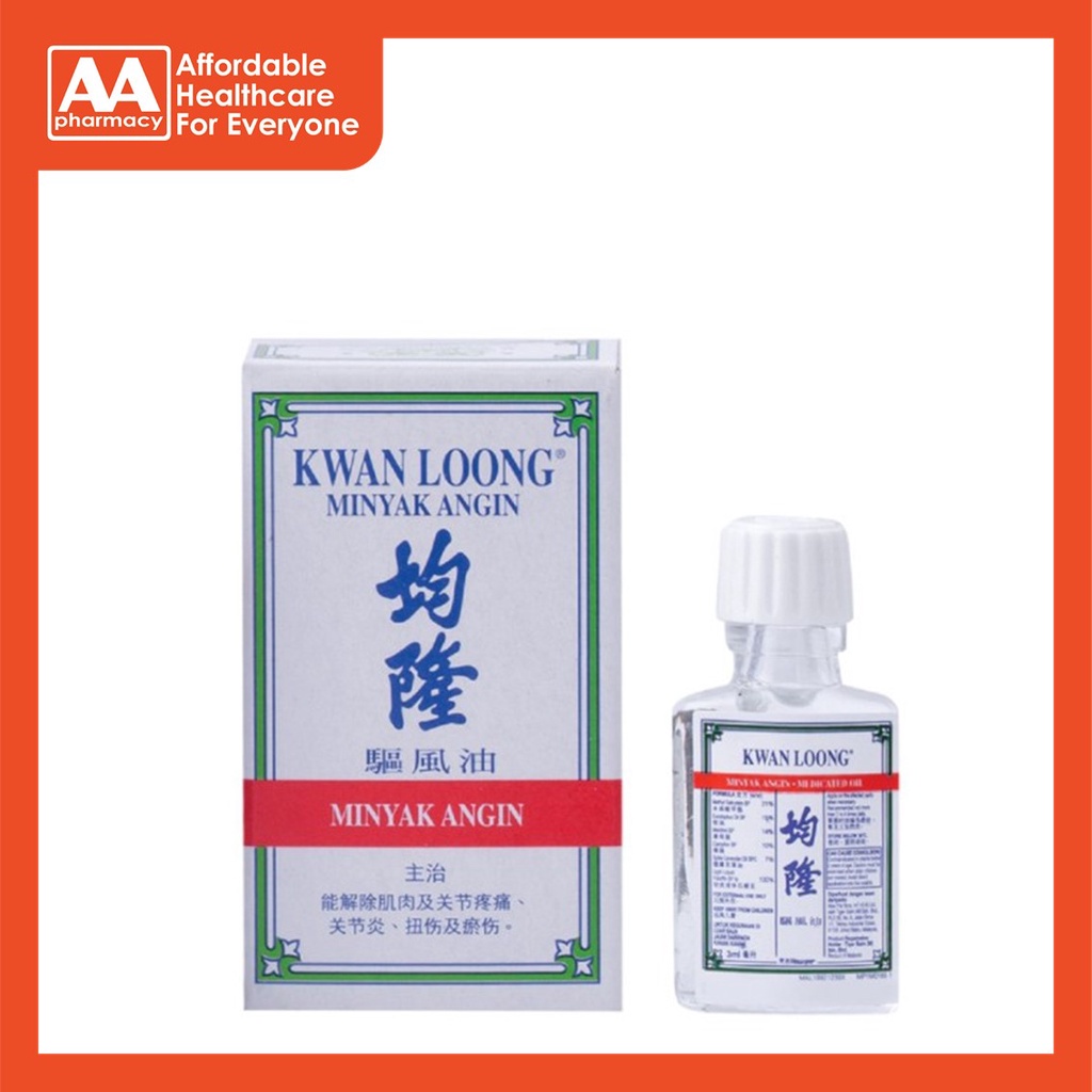 Kwan Loong Medicated Oil 3mL | Shopee Malaysia