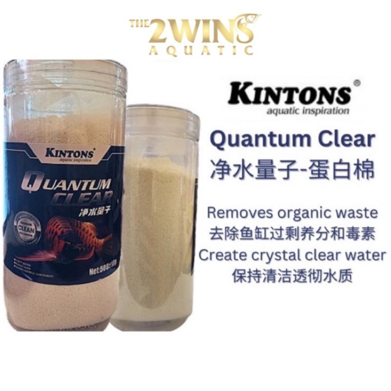 💯 Genuine Premium Kintons Quantum Clear 500g With Mesh Bag Filter Resin ...