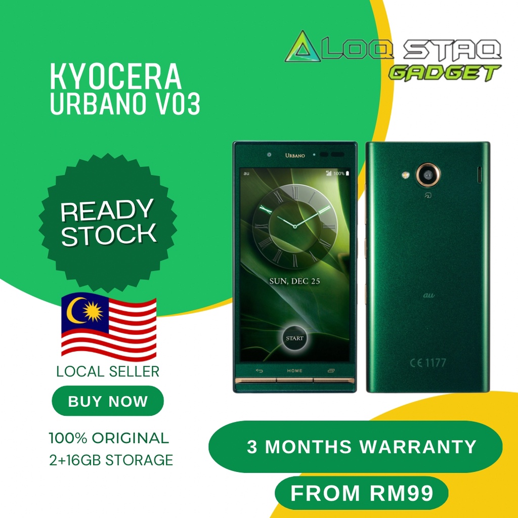 Kyocera Urbano V03 (KYV38) Kyocera Urbano V04 (KYV45)4G LTE Android 9.0 ...