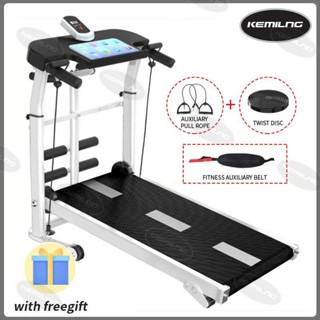 Kemilng m7 online treadmill