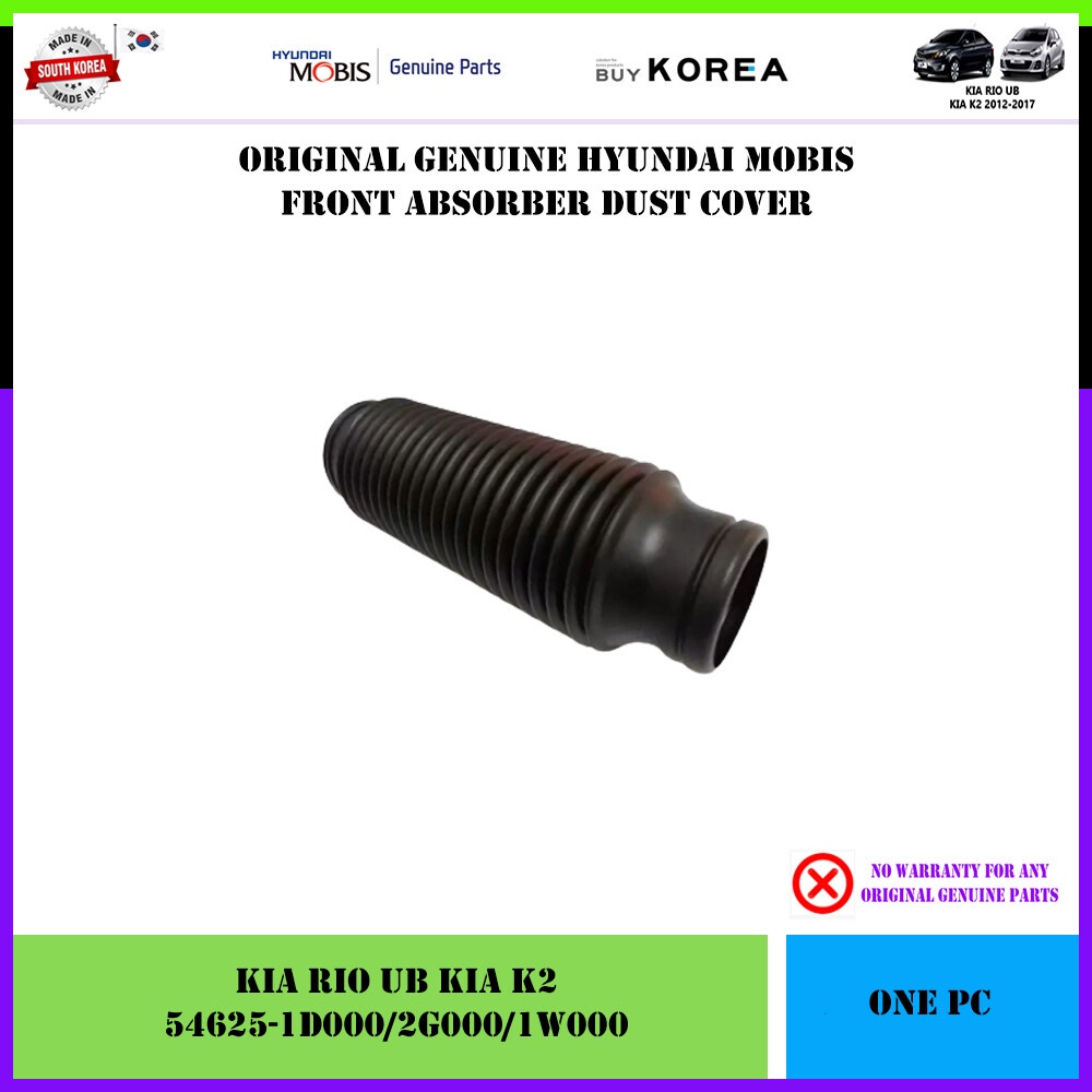 Kia Rio UB Kia K2 Genuine Mobis Front Dust Cover 1pc (54625-2G000/1D000 ...