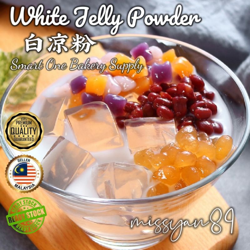 100g White Jelly Powder / Cincau Grass Jelly Powder 宇峰白
