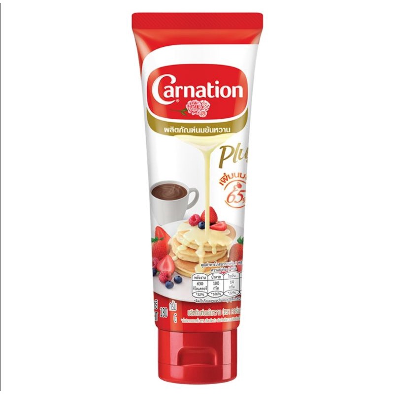 Carnation Plus Full Cream Milk, Sweetened Condensed Milk Tub 180g