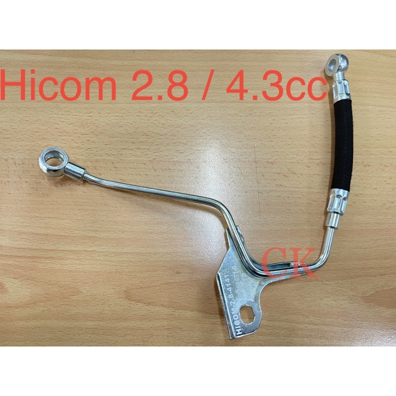 Hicom ELF NPR66 Alternator Hose. Made sin Taiwan 🇹🇼 | Shopee Malaysia