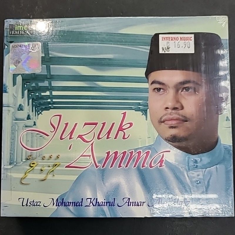 Mohamed Khairul Anuar Juzuk Amma Cd Shopee Malaysia 