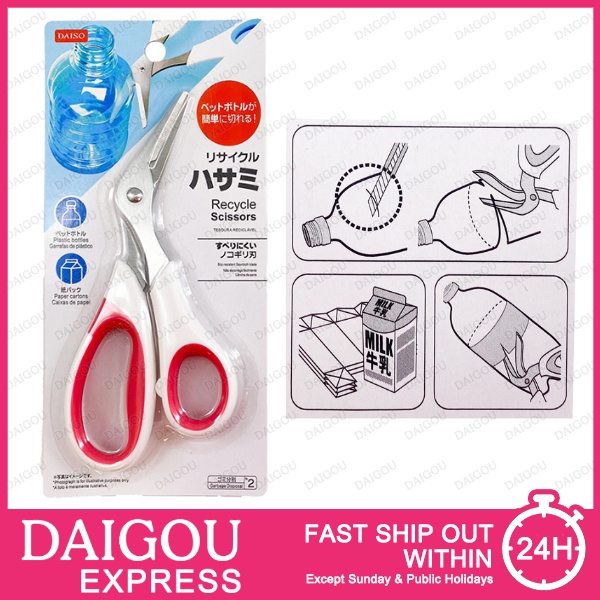 DAISO Recycle Separation Scissors Shopee Malaysia
