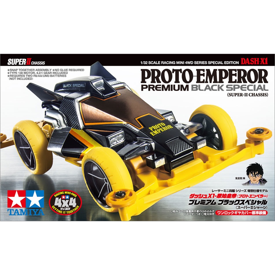 Black Special Tamiya 1/32 Mini 4WD JR Proto-Emperor ZX Premium