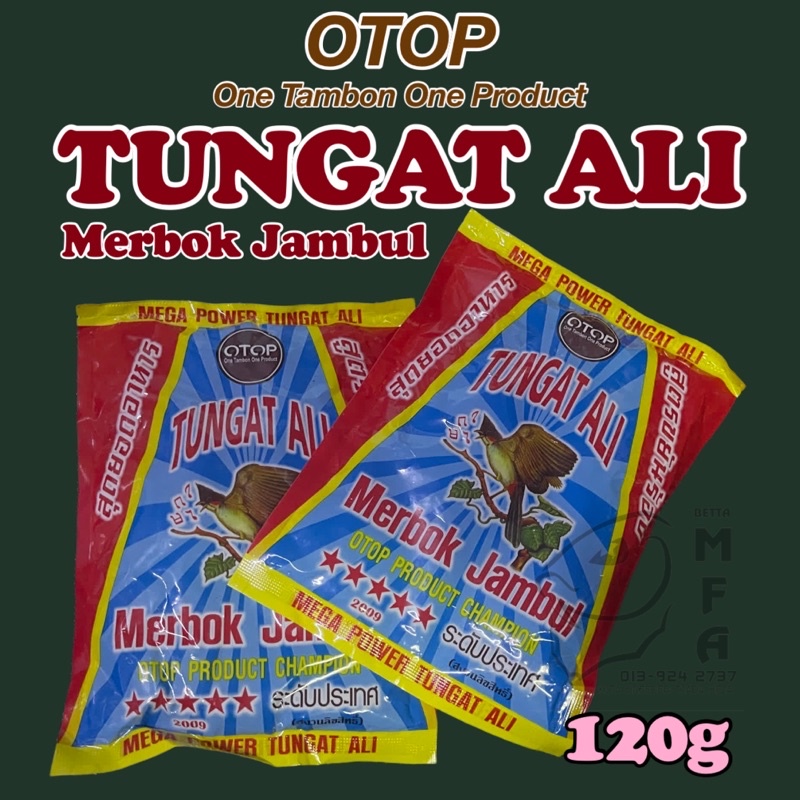 TONGKAT ALI (TUNGAT ALI) - DEDAK MERBOK JAMBUL / CANDIK | Shopee Malaysia