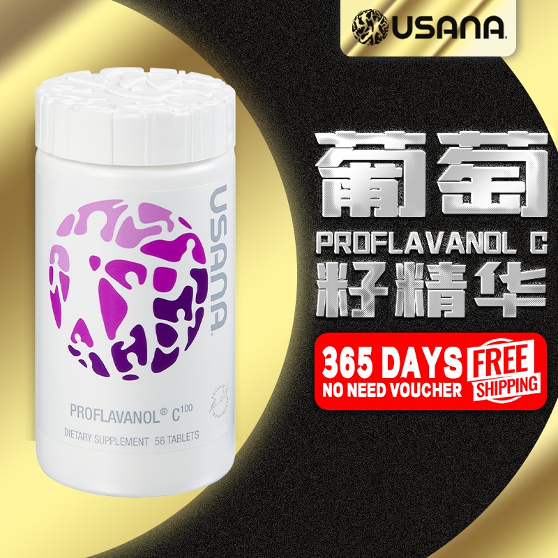 ️AUTHENTIC 100% ️ USANA PROFLAVANOL C100 / 葡萄籽精華 C100（SHIP IN 24 HOURS ...