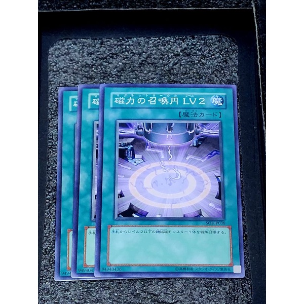 SOIJP038(*) Yugioh Japanese Circle LV2 Common ( 3 in 1 set) Shopee Malaysia